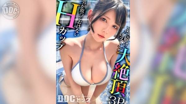 MAAN-1095 이미지 #1