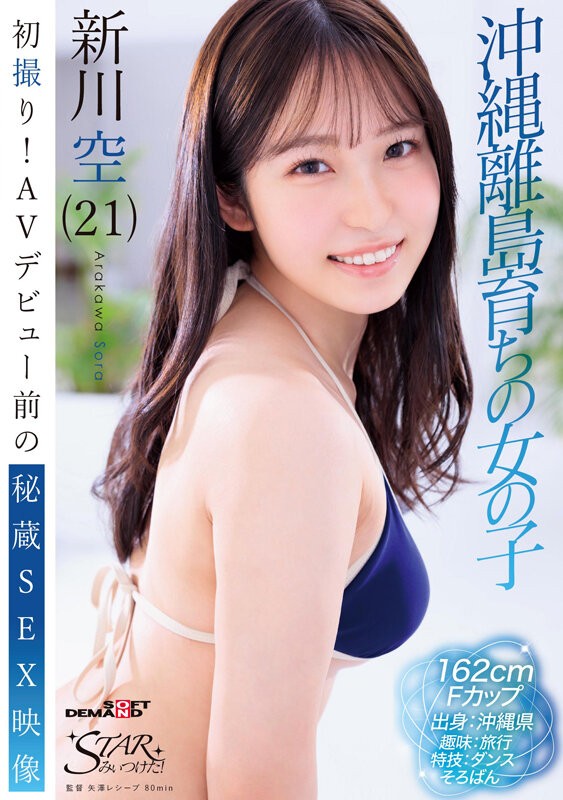 STZY-018 이미지 #4
