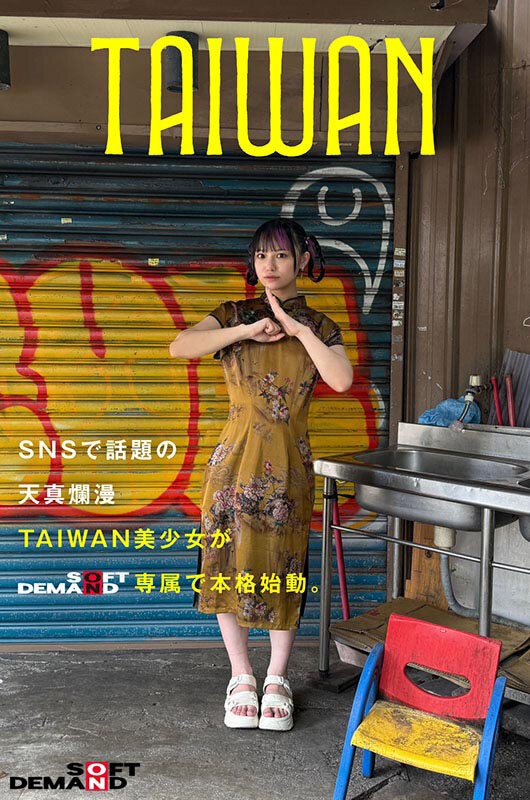 FTAV-013 이미지 #7