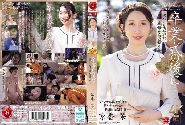 JUR-429 이미지 #1