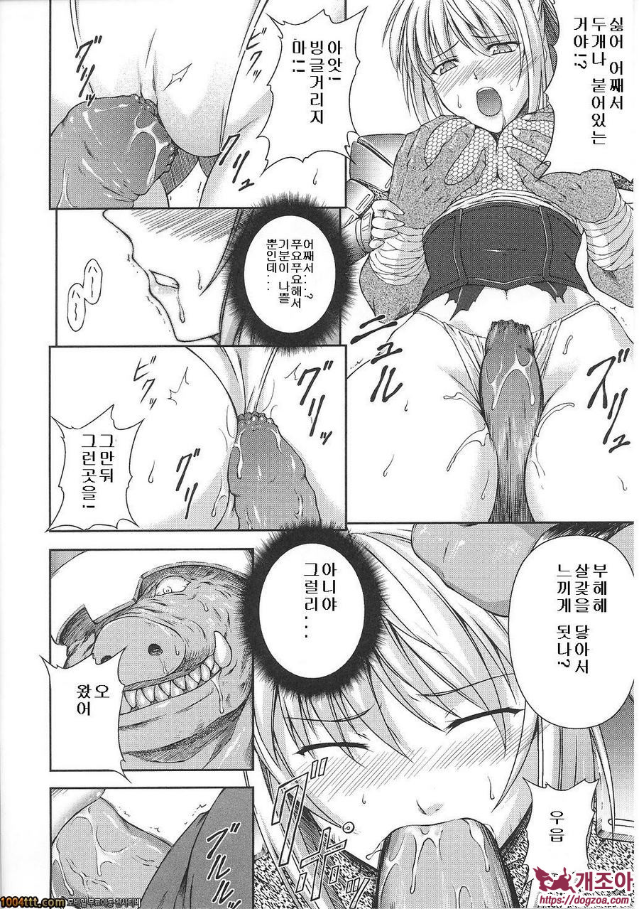 전희마도전 아스카&츠즈루#2 戦姫魔導伝アスカ&シズル 第2話_by 망가 이미지 #12