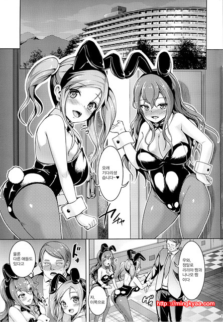 (C85) [Zetsubou Shiromuji (Shousan Bouzu)] Smiley PiXies 5 [Korean] [world of kuromaru]_by 망가 이미지 #2