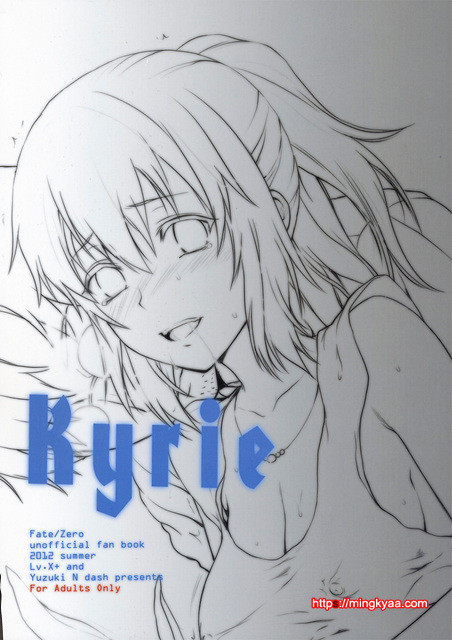 (번역)(C82)[LV.X+ (柚木N')] Kyrie (페이트 제로)_by 망가 이미지 #25