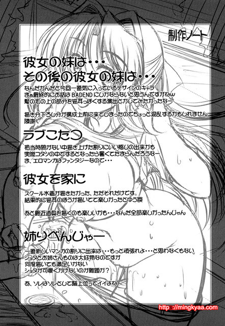 (成年コミック) [わらしべ] 處女ゴコロ [Korean] 3_by 망가 이미지 #13