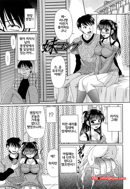 (成年コミック) [わらしべ] 處女ゴコロ [Korean] 3_by 망가 이미지 #32