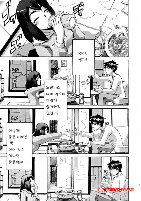 1인 전골x2인 전골_by 망가 이미지 #7