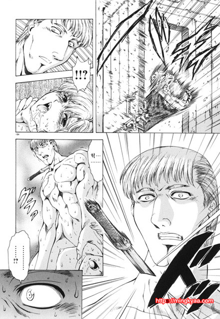 GUILTY SACRIFICE 4_by 망가 이미지 #34