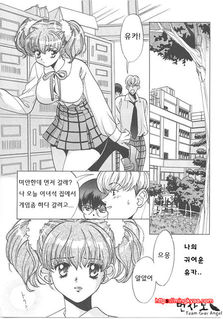 ギリギリズム 8_by 망가 이미지 #18