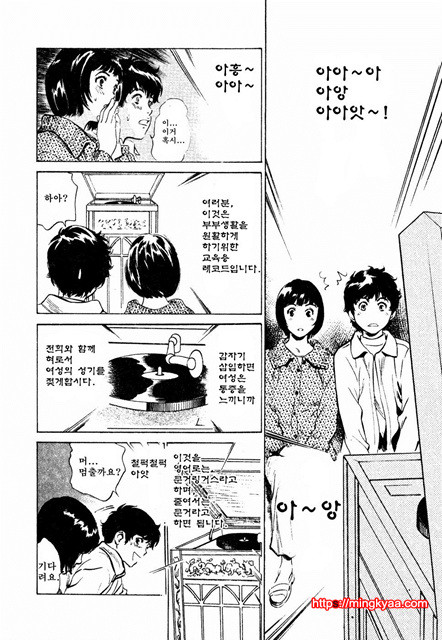 앤틱 로맨틱 3-5_by 망가 이미지 #31