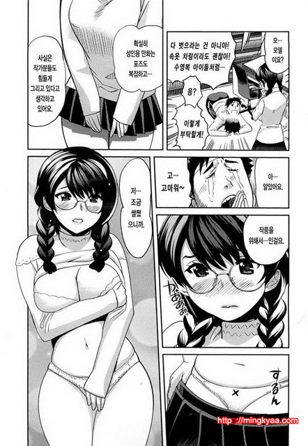 가슴모음 4_by 망가 이미지 #21