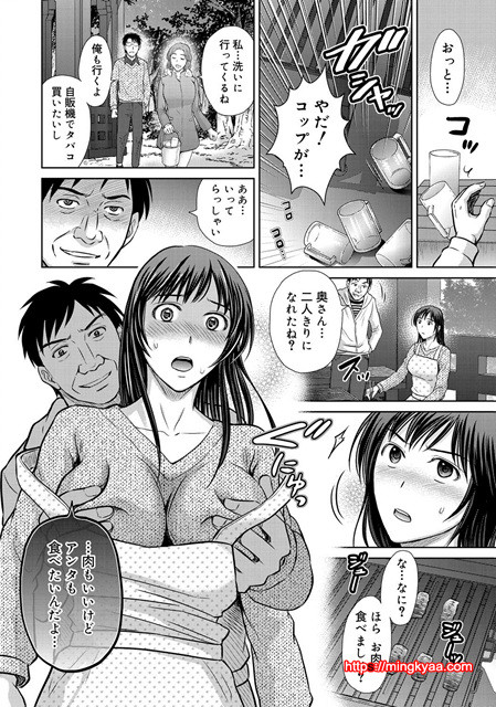 W 탈환 부인을 교환하지 않겠습니까 3_by 망가 이미지 #25