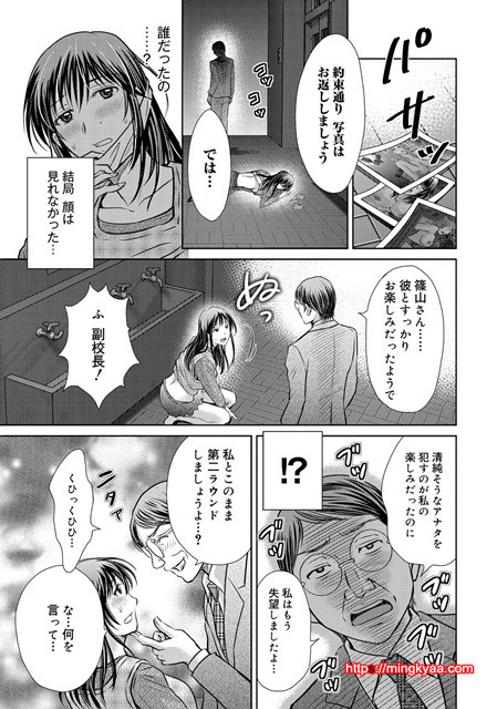 W 탈환 부인을 교환하지 않겠습니까 2_by 망가 이미지 #4