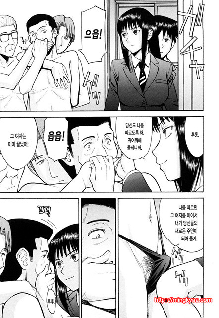 Sex Education 5_by 망가 이미지 #6