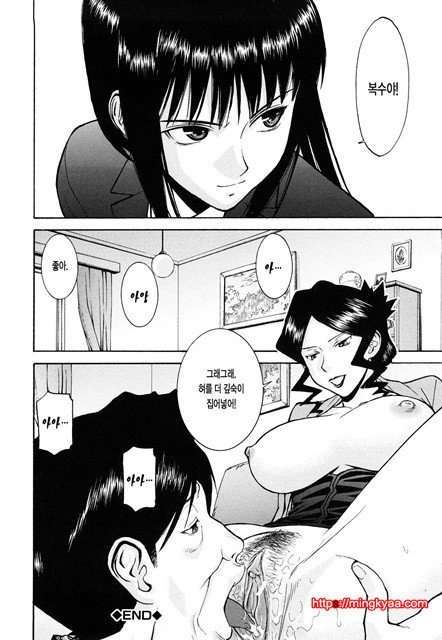 Sex Education 5_by 망가 이미지 #7