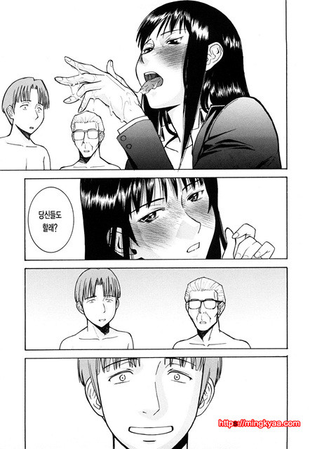 Sex Education 4_by 망가 이미지 #14