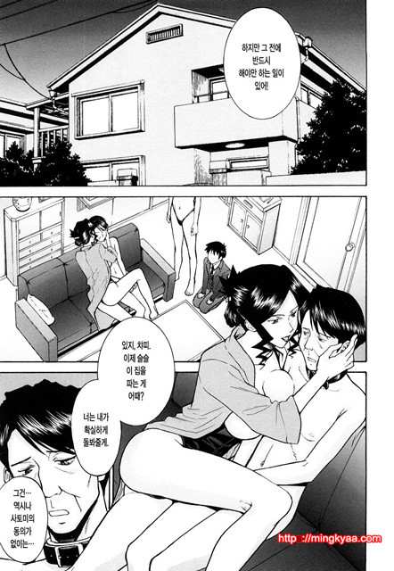 Sex Education 4_by 망가 이미지 #18