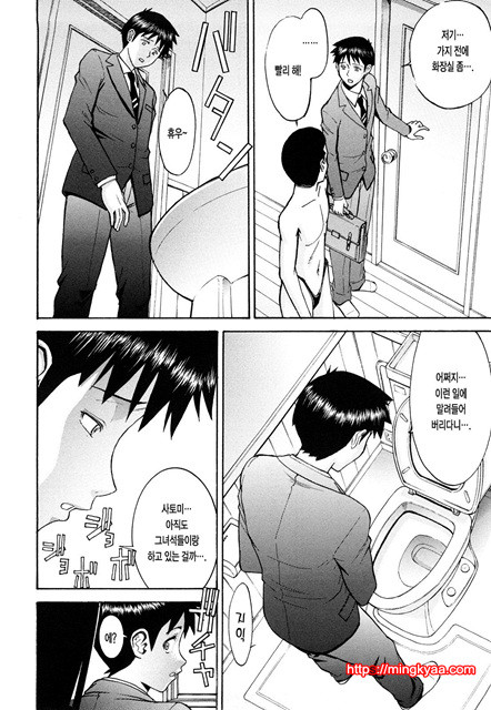 Sex Education 4_by 망가 이미지 #21