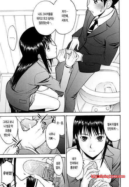 Sex Education 4_by 망가 이미지 #26