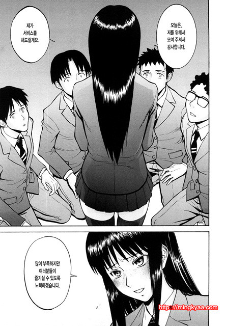 Sex Education 3_by 망가 이미지 #16