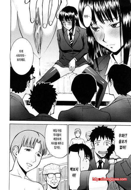 Sex Education 3_by 망가 이미지 #21