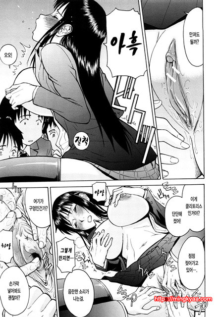Sex Education 3_by 망가 이미지 #24