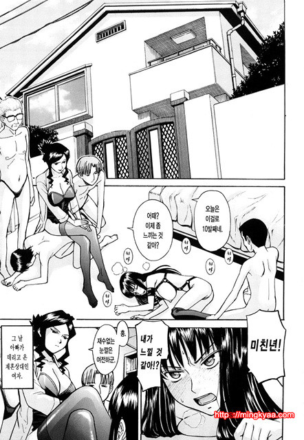 Sex Education 1_by 망가 이미지 #8