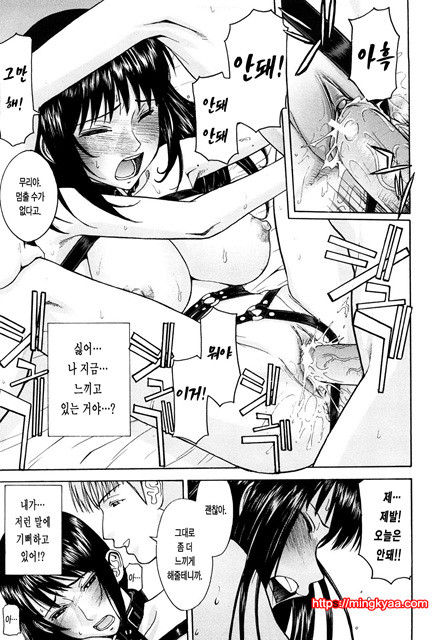 Sex Education 1_by 망가 이미지 #18