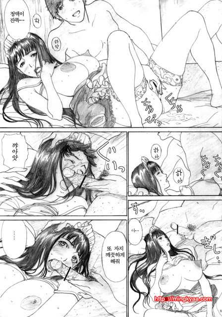 RAISIN BREAD 03_by 망가 이미지 #23