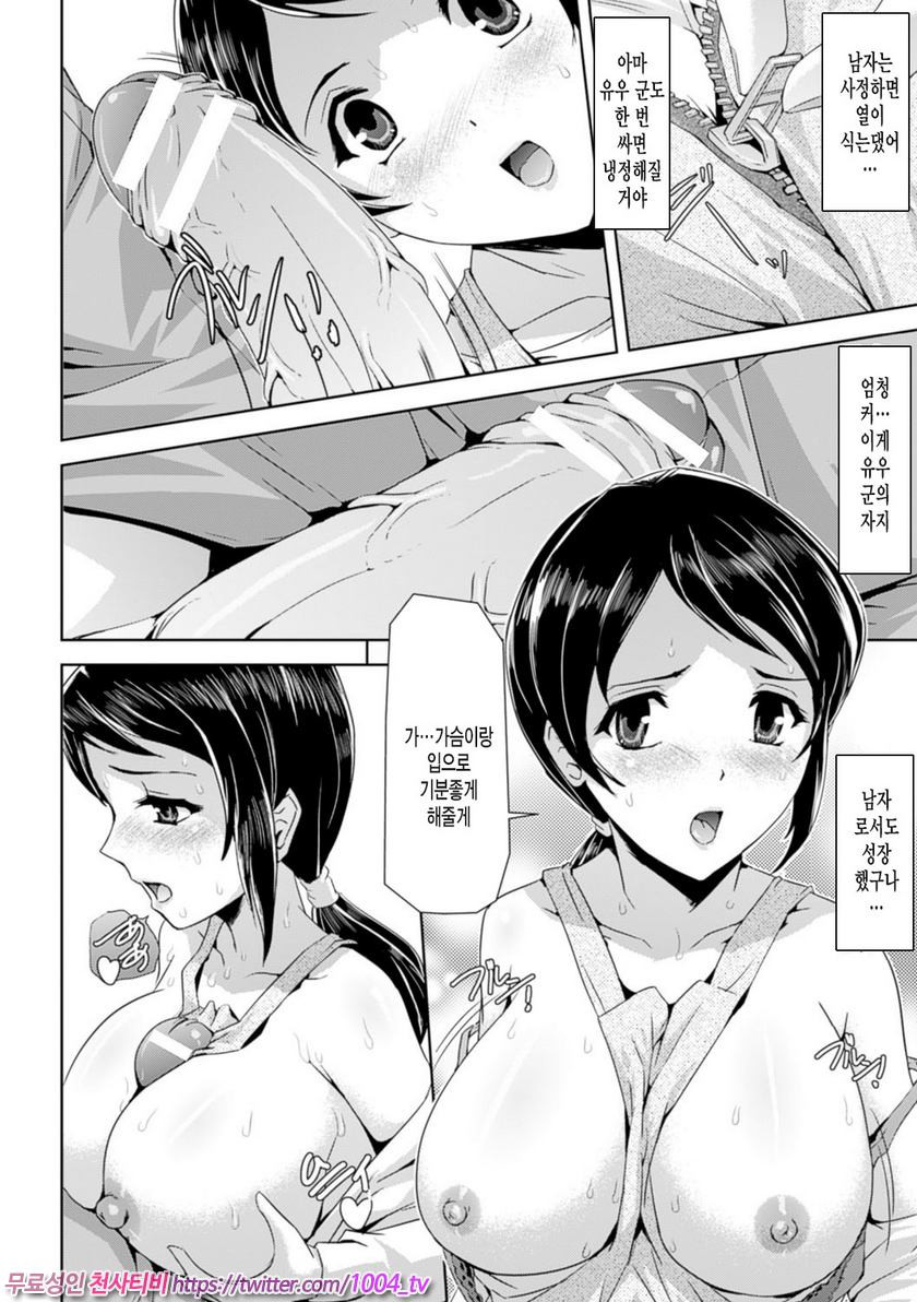 영웅왕녀#10 상식 밖의_by 망가 이미지 #6