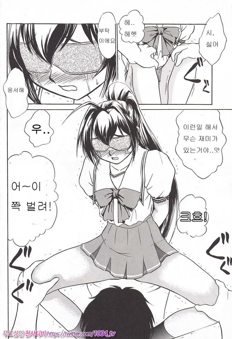 눈물 달(涙月)_by 망가 이미지 #37
