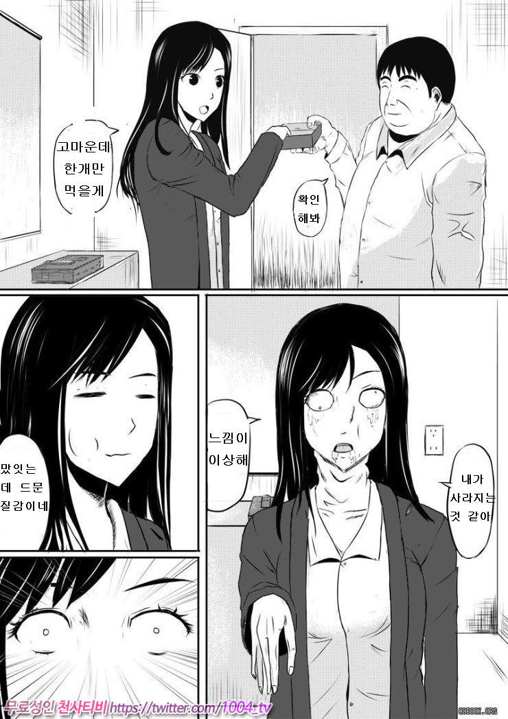 Human skin and chocolate_by 망가 이미지 #10