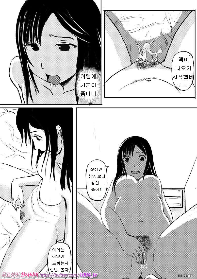 Human skin and chocolate_by 망가 이미지 #16