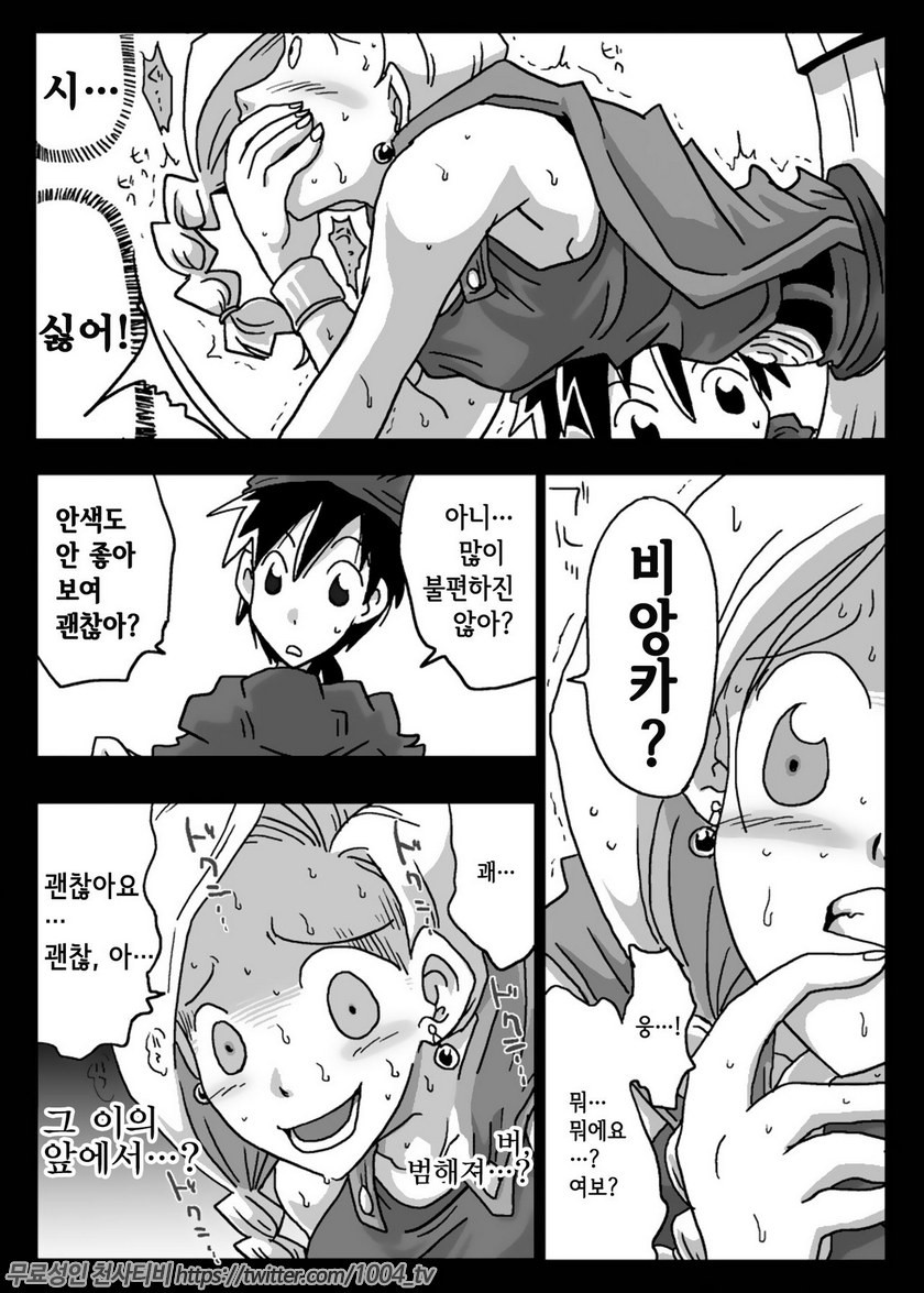벽엉덩이 유부녀(壁尻妻/Kabe Shiri Duma)_by 망가 이미지 #5