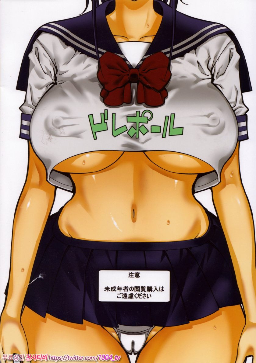 Leopard Hon 21#2_by 망가 이미지 #26