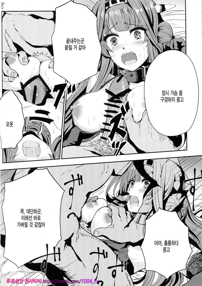 Kongou wa Soredemo Teitoku to Issho ni Itai_by 망가 이미지 #9