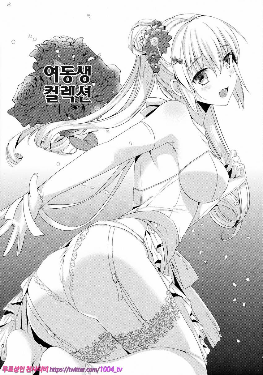 IMOUTO COLLECTION Kakioroshi_by 망가 이미지 #4