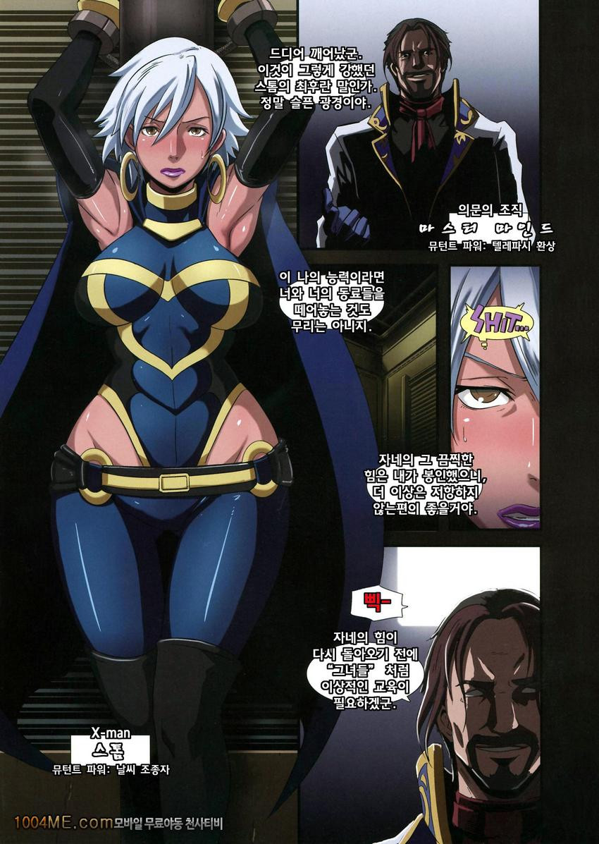 HameComi!_by 망가 이미지 #5