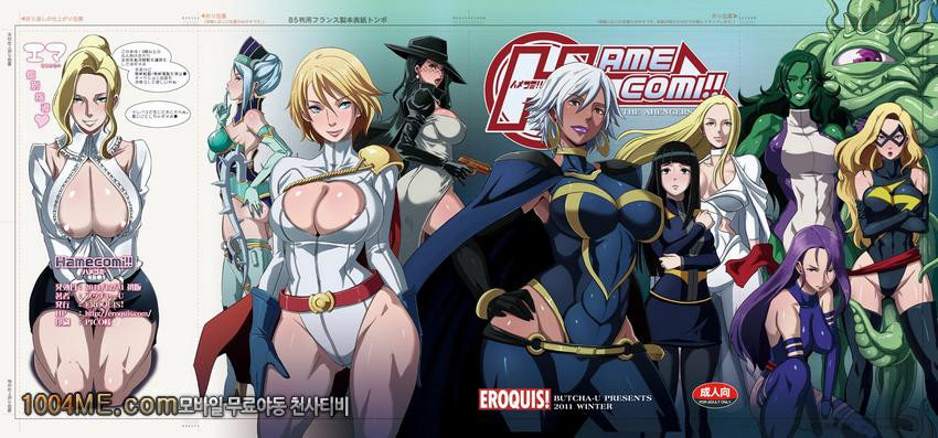 HameComi!_by 망가 이미지 #44