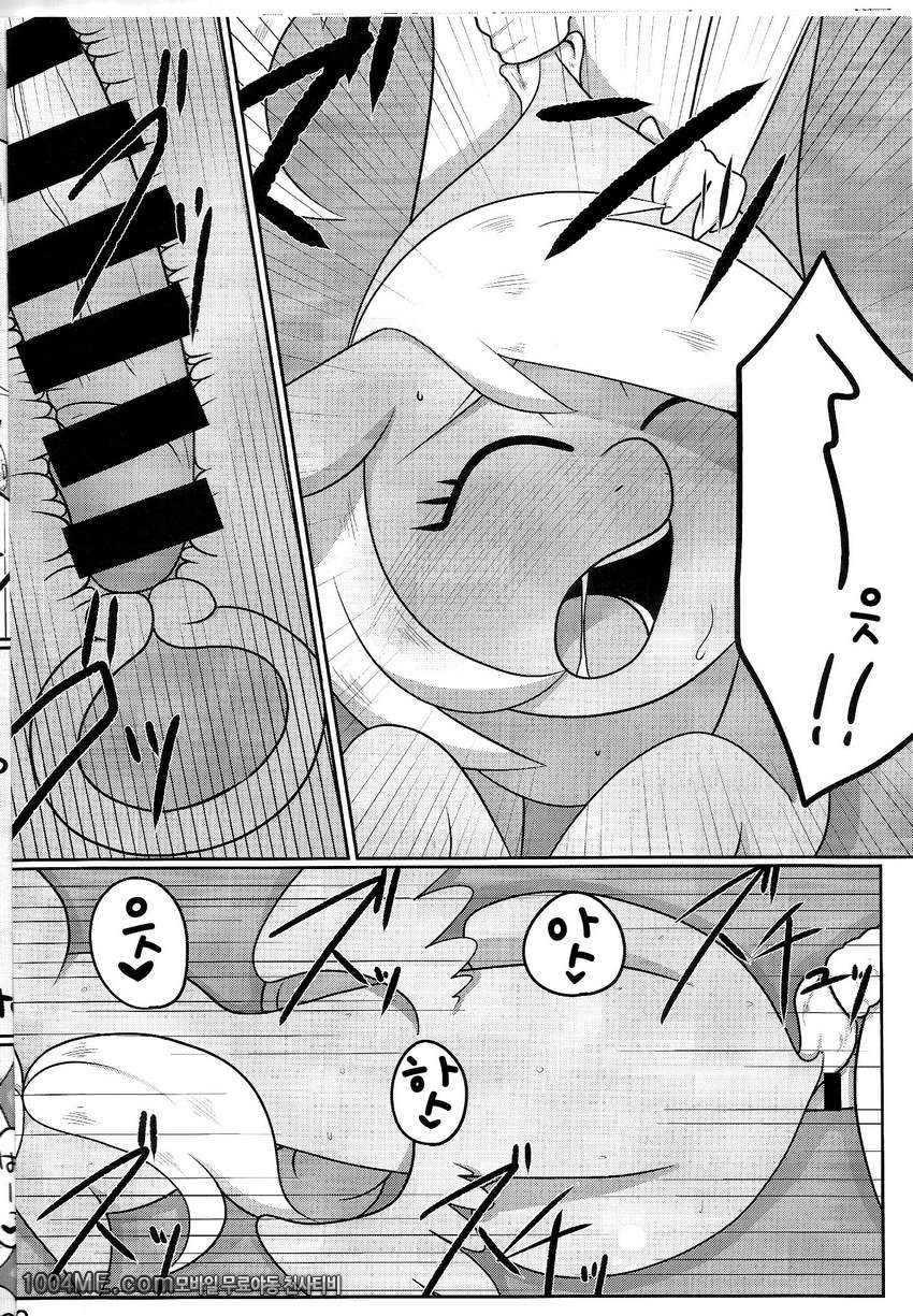 바보같은 널 사랑해!_by 망가 이미지 #19