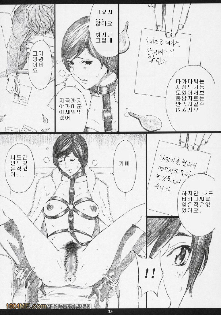 RMK_by 망가 이미지 #21