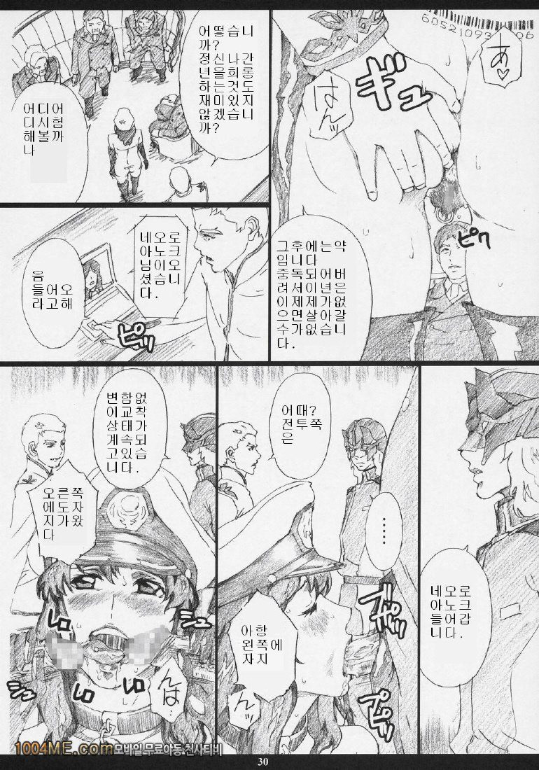 RMK_by 망가 이미지 #28