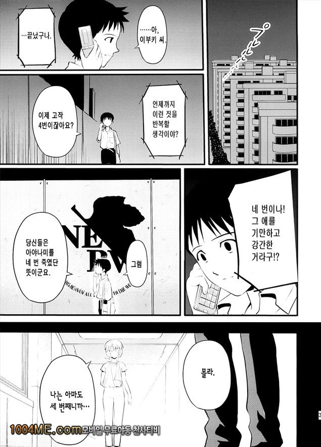 재설정_by 망가 이미지 #9