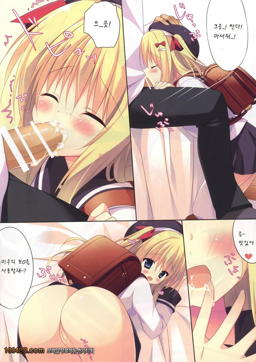 Kagikko to Ichaicha Suru Hon_by 망가 이미지 #6