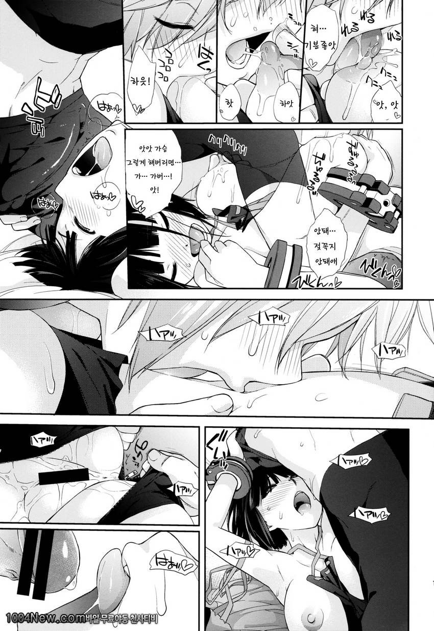 Plaything_SAKUYA_by 망가 이미지 #11