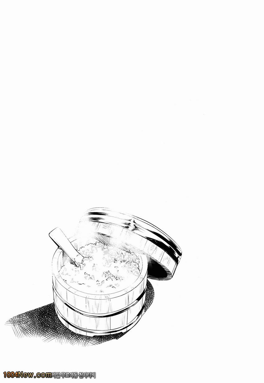 카가 씨의_by 망가 이미지 #4