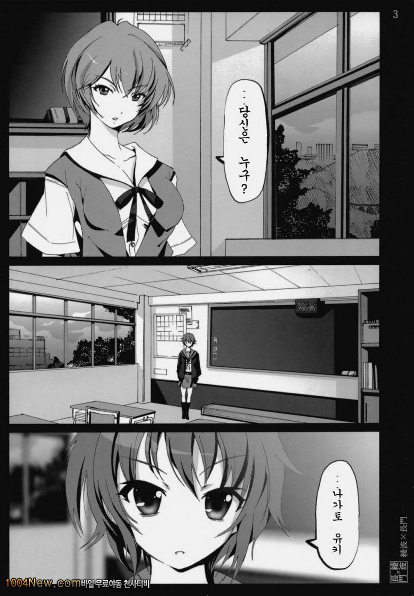 Ayanami X Nagato_by 망가 이미지 #3