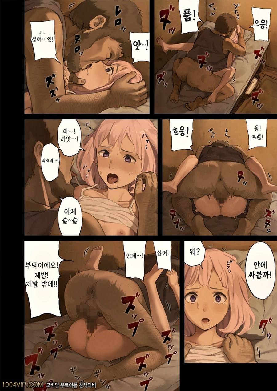 여성 모험가들이 사막의 오아시스에 들렀을 때에는..._by 망가 이미지 #26