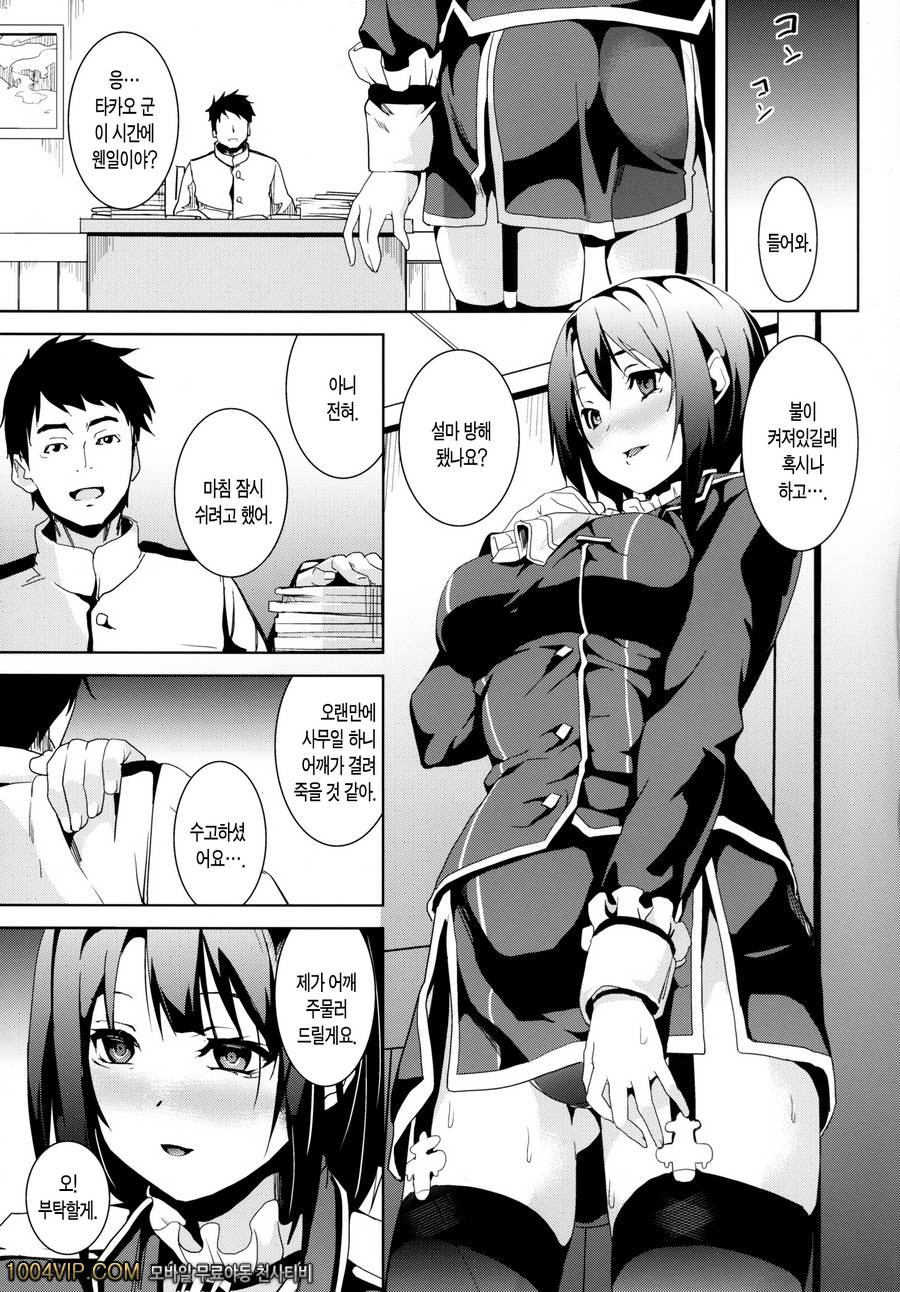 심해_by 망가 이미지 #12