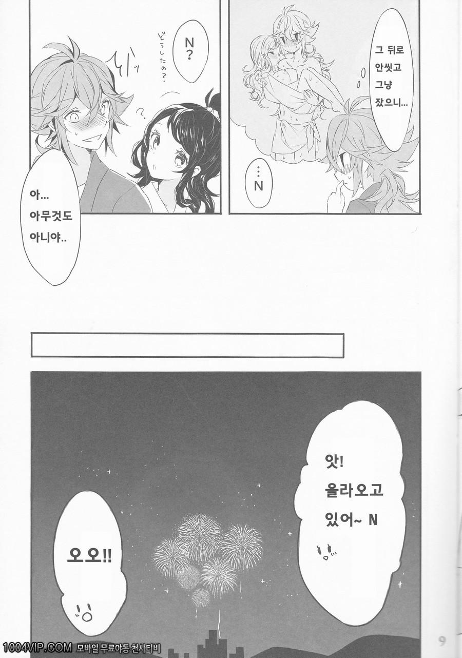 초저녁에 젖은 꽃_by 망가 이미지 #9