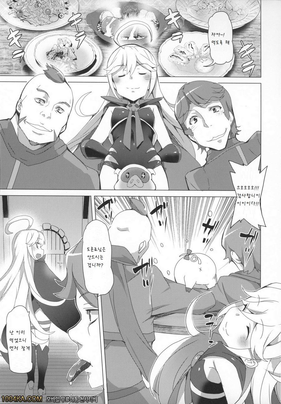 Tenshi no Oshigoto_by 망가 이미지 #15